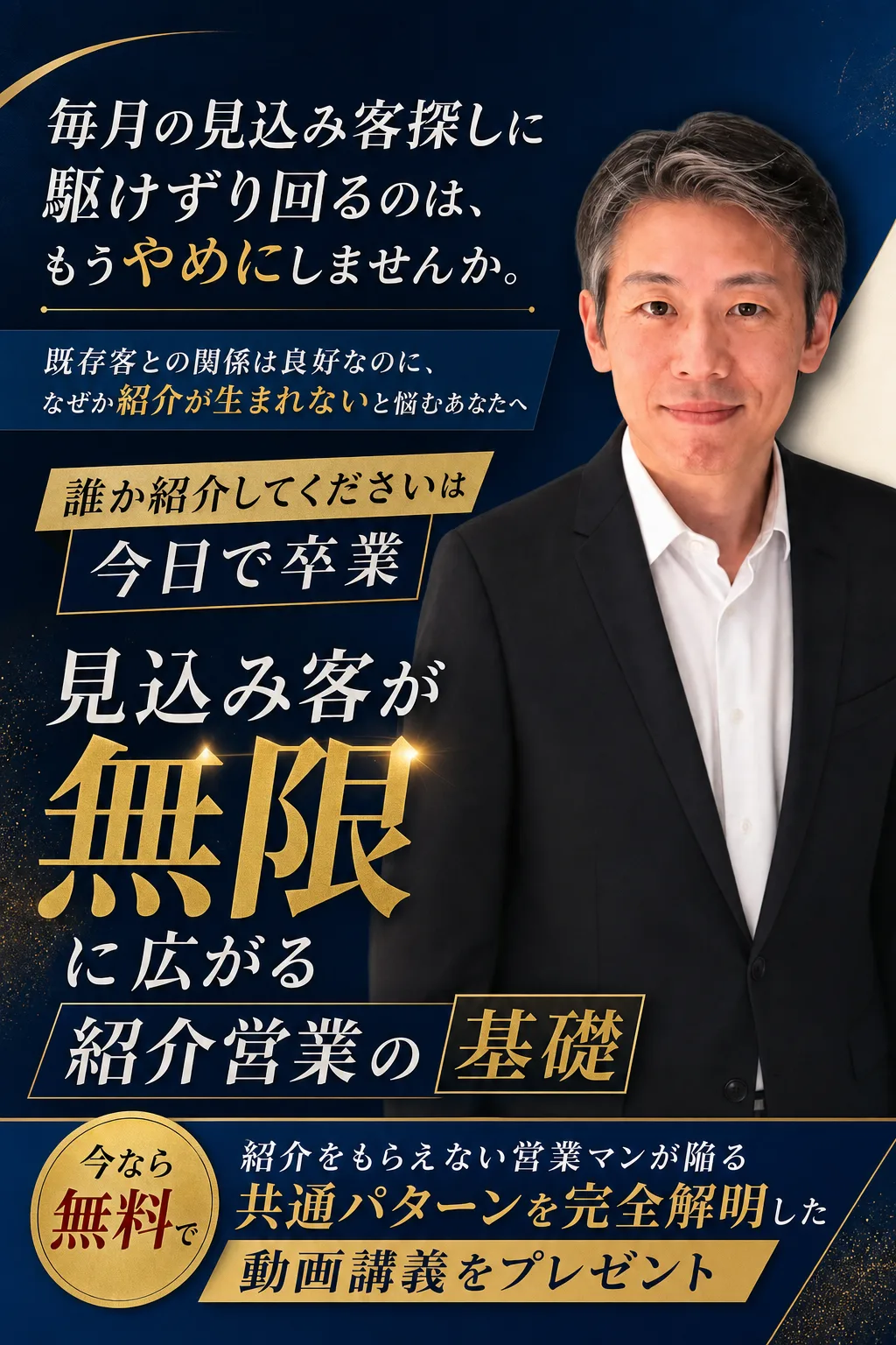 ヘッダー画像